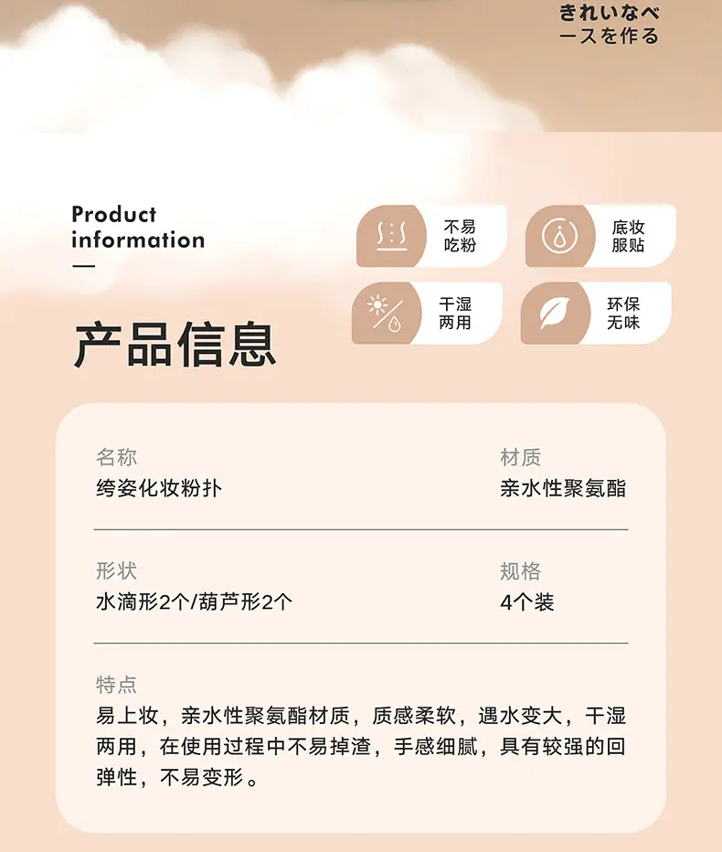 CZEL/绔姿 高品质美妆蛋 葫芦不吃粉海绵粉扑气垫 彩妆蛋干湿两用