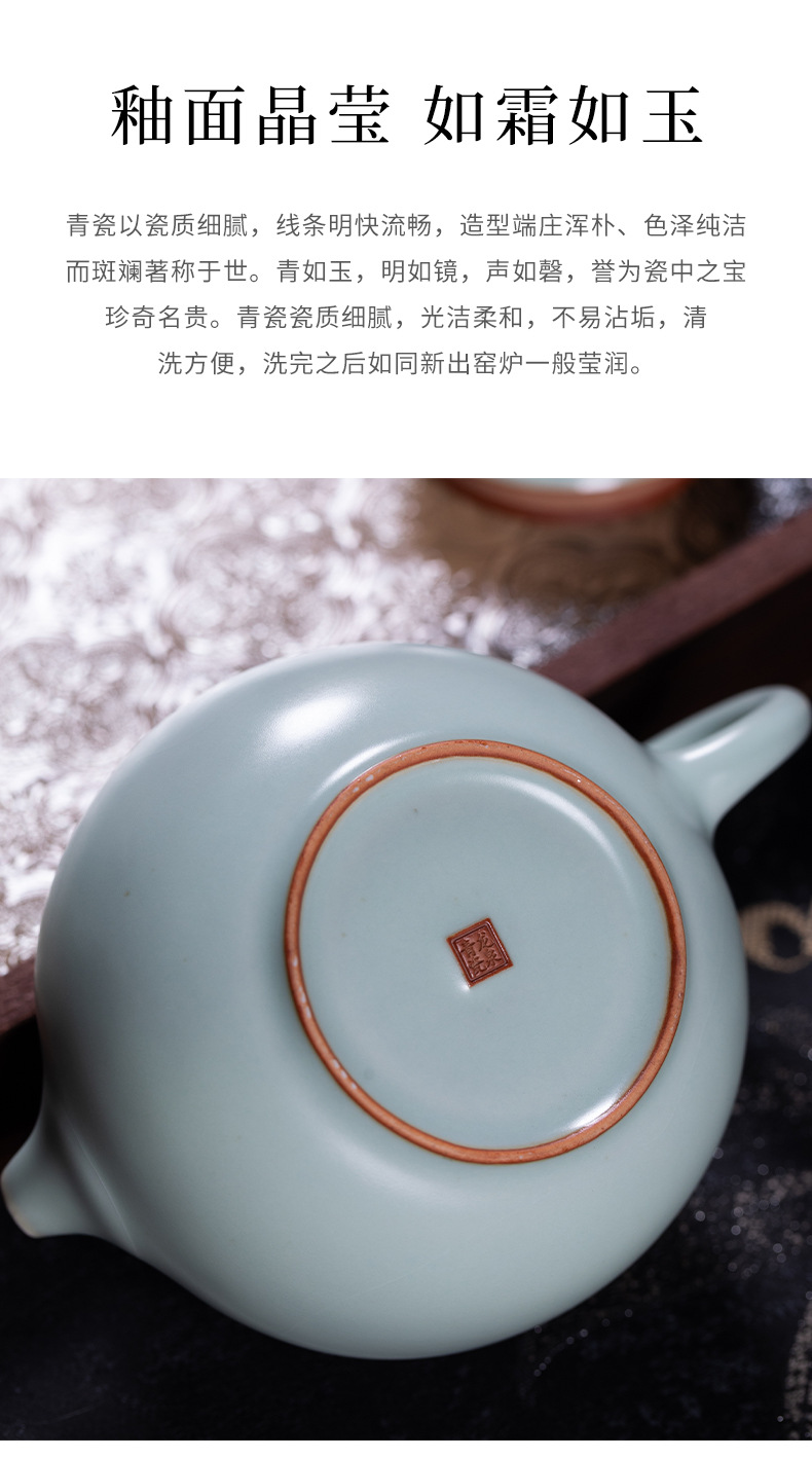 龙泉青瓷汝窑新款功夫茶具陶瓷家用汝瓷中式高档办公喝茶品茗套装