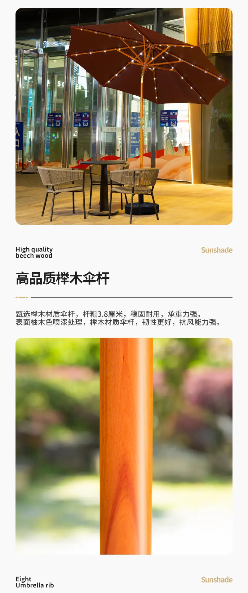 摆摊户外遮阳伞商业街遮阳伞扳手伞室外实木遮阳伞大雨伞太阳伞