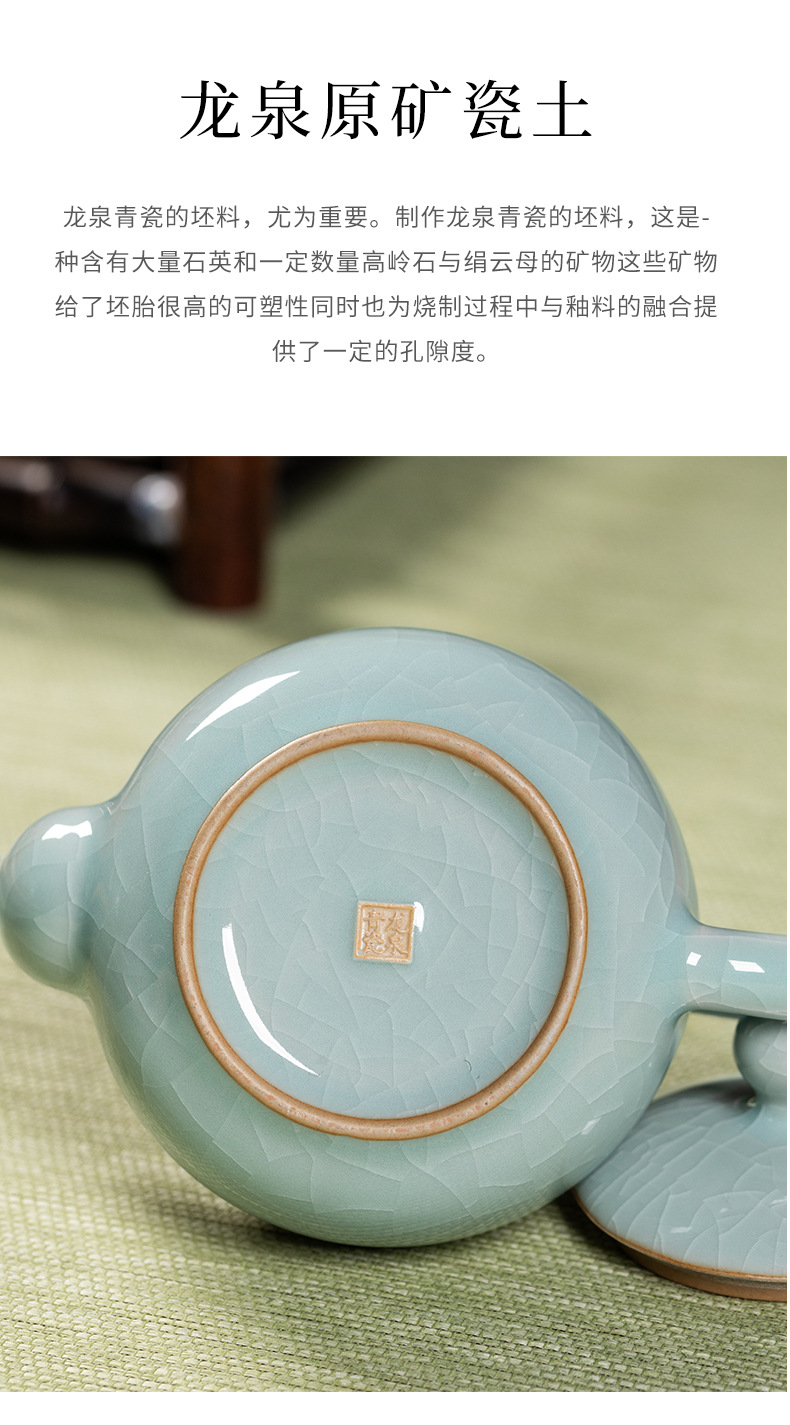 龙泉青瓷2024新款功夫茶具套装陶瓷茶壶茶杯轻奢高档家用喝茶泡茶