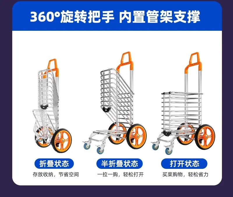 特大轮买菜小拉车家用新款购物车爬楼手拉车折叠轻便携老人手推车