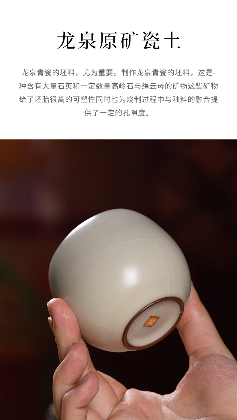 龙泉青瓷 功夫茶杯手工猪油冻主人杯单杯 陶瓷家用品茗杯茶碗茶盏