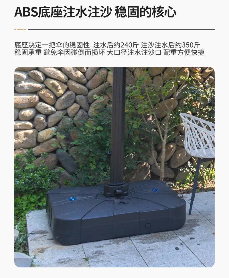 庭院室外罗马伞户外餐厅奶茶店大雨伞沙滩露天花园手动铝遮阳伞