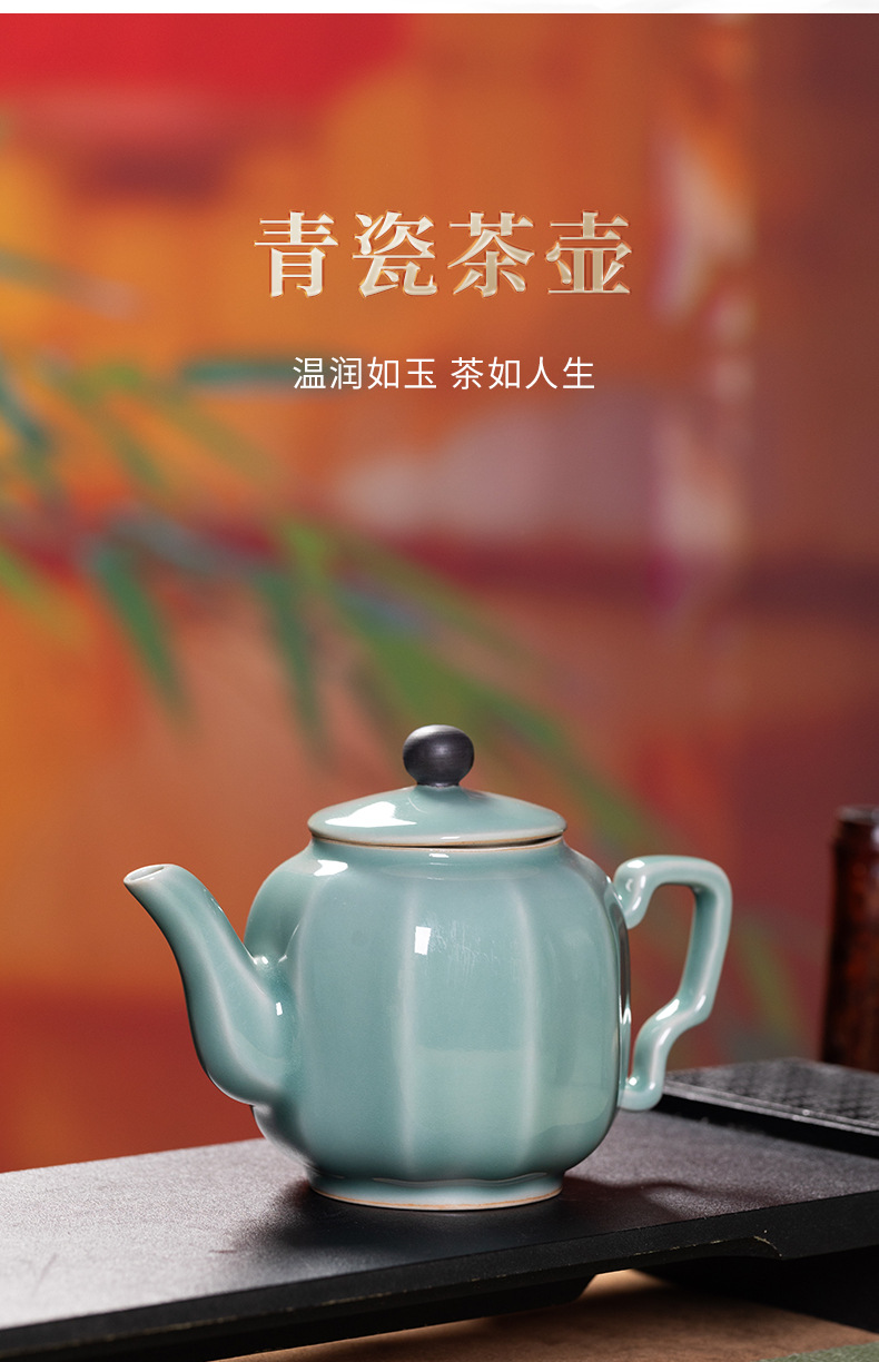 龙泉青瓷正品茶壶单壶陶瓷中式小泡茶壶单个人功夫茶具家用带过滤