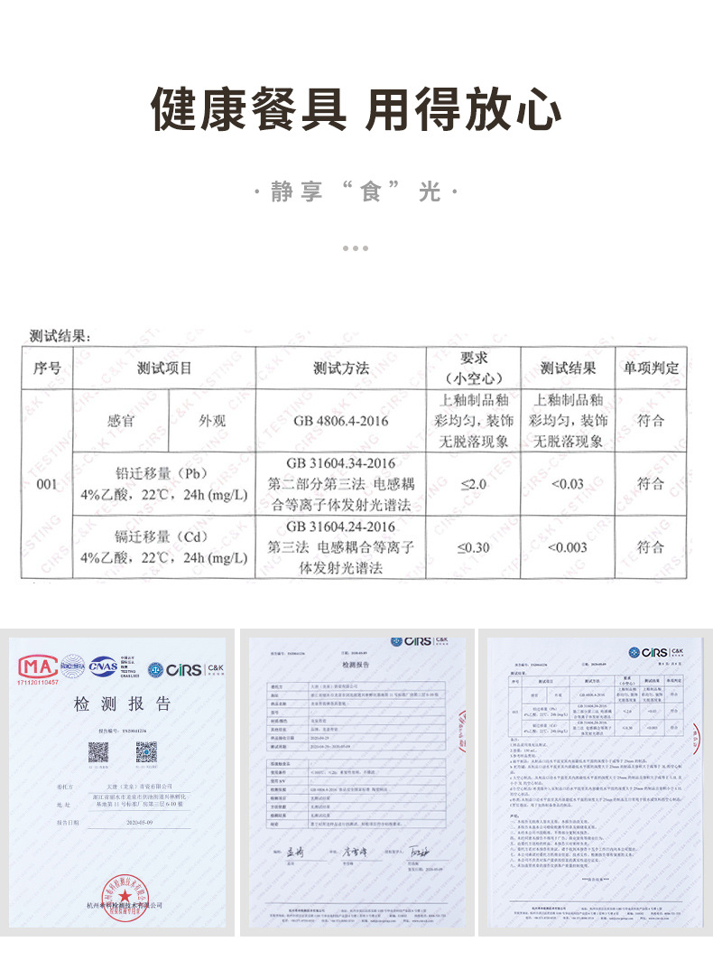 龙泉青瓷4.5英寸米饭碗加厚小号碗 陶瓷中式单个家用光面饭碗批发