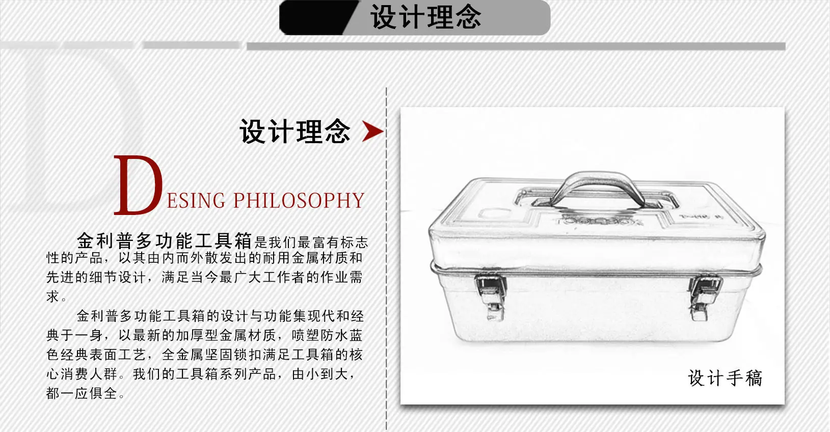 胶带盒铁质工具箱手帐胶带印章便签白色桌面文具批发收纳盒小型复