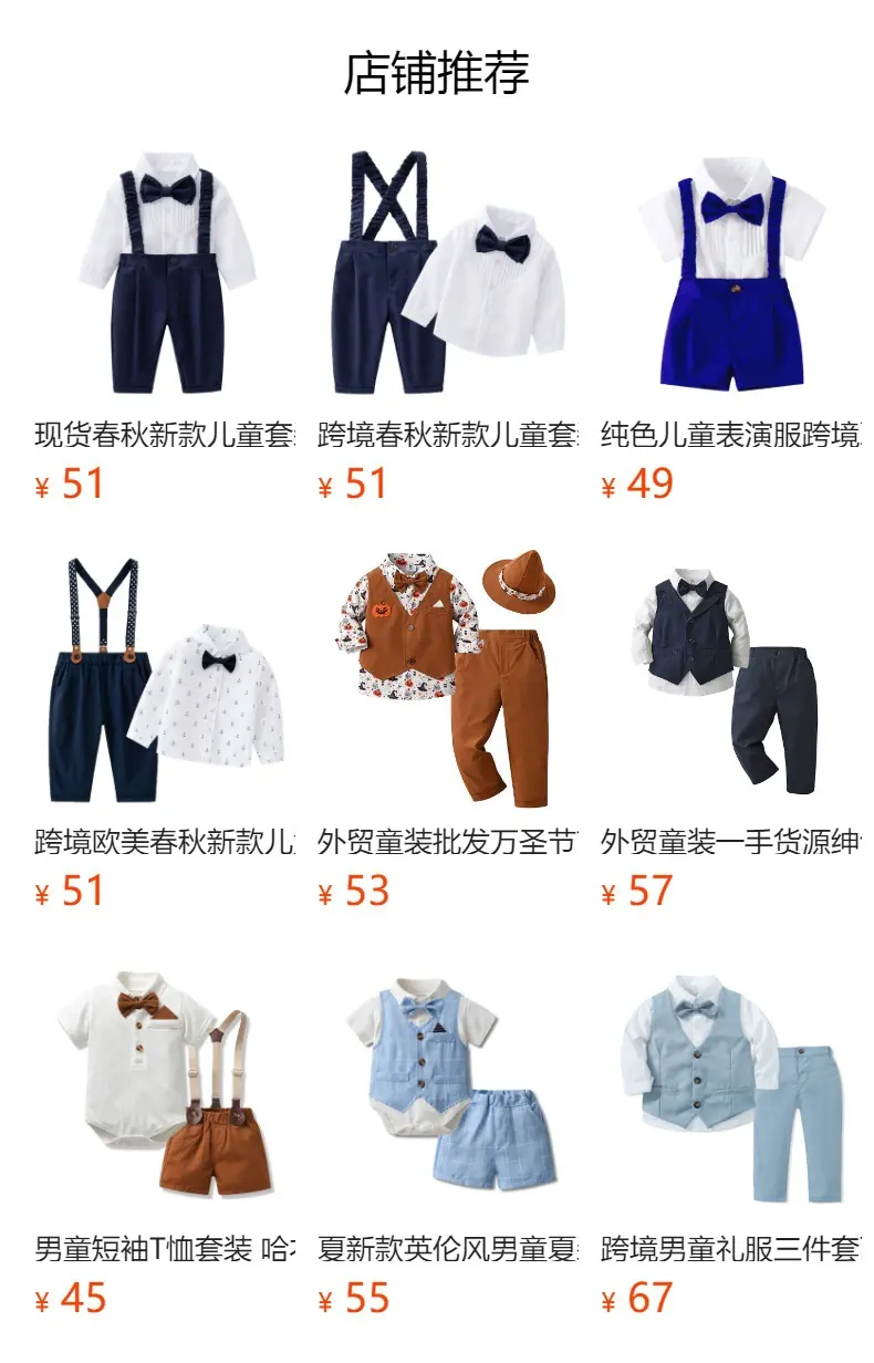 现货跨境儿童春秋长袖哈衣长裤背带童装男童宝宝领结时尚绅士童装