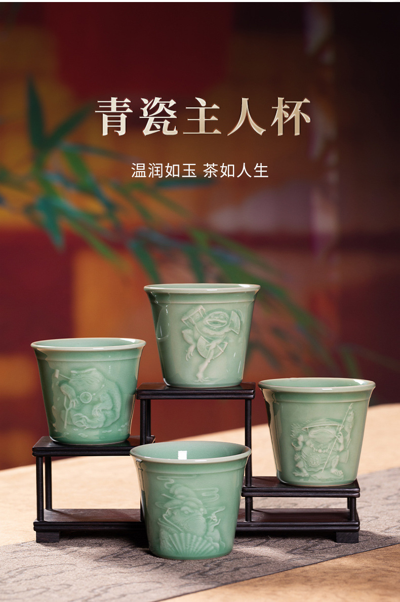 龙泉青瓷 创意大容量功夫茶杯主人杯单杯 陶瓷个人专用金蟾品茗杯