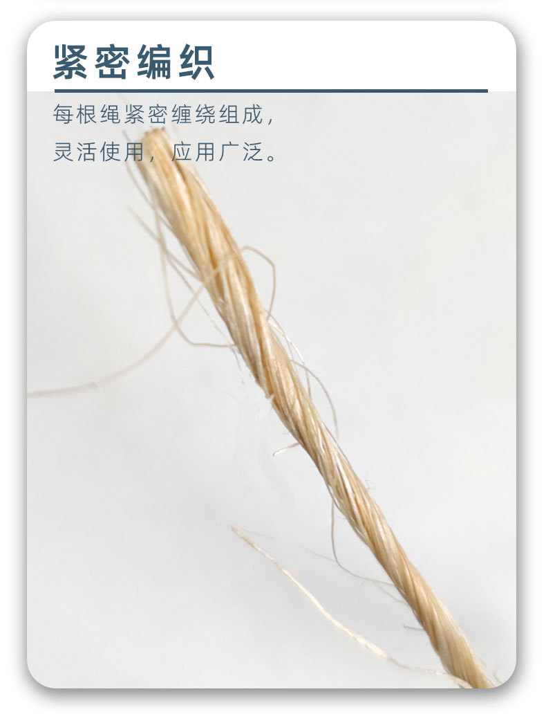 麻绳 厂家直供定制批发细绳子本色剑麻绳diy材料吊牌绳灯饰猫爪绳
