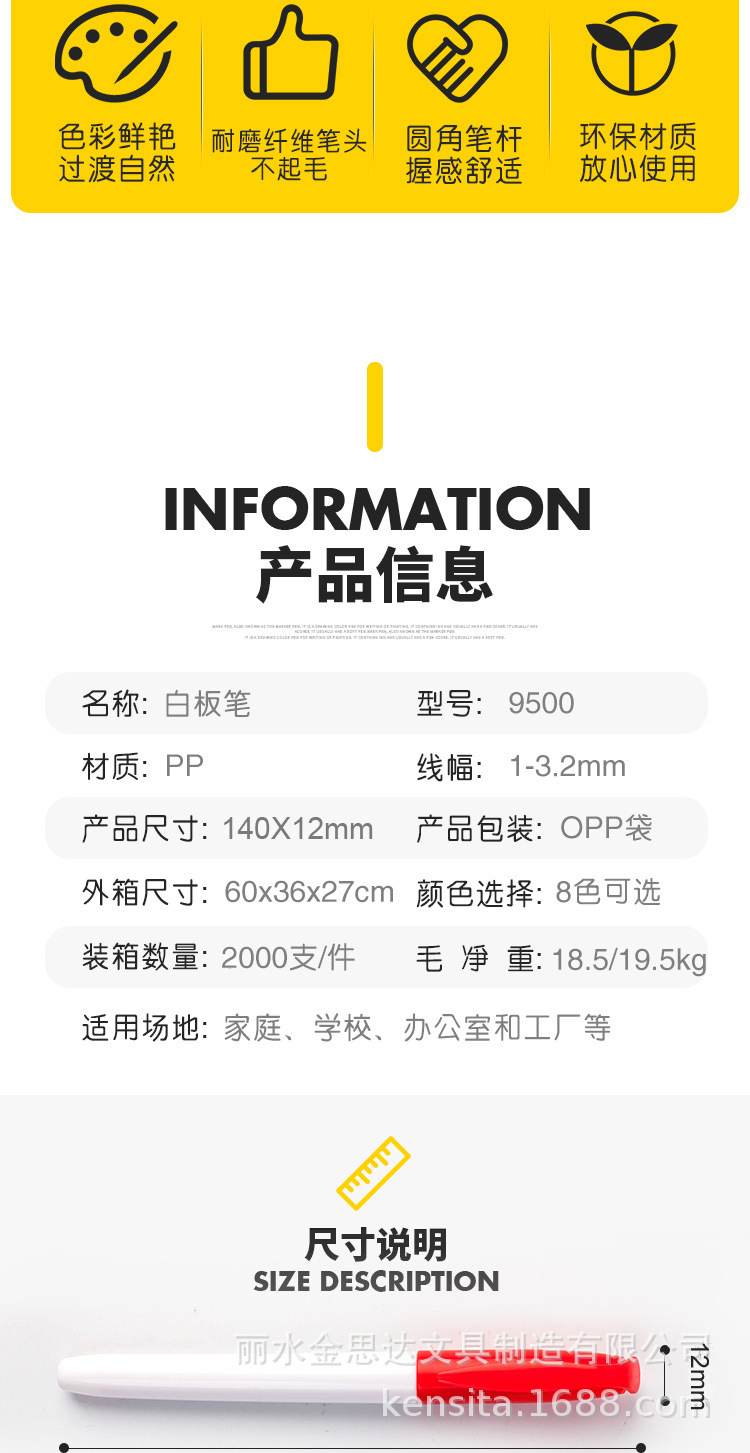 可擦白板笔批发彩色油性笔涂鸦美术学生专用水洗速干多色手账笔