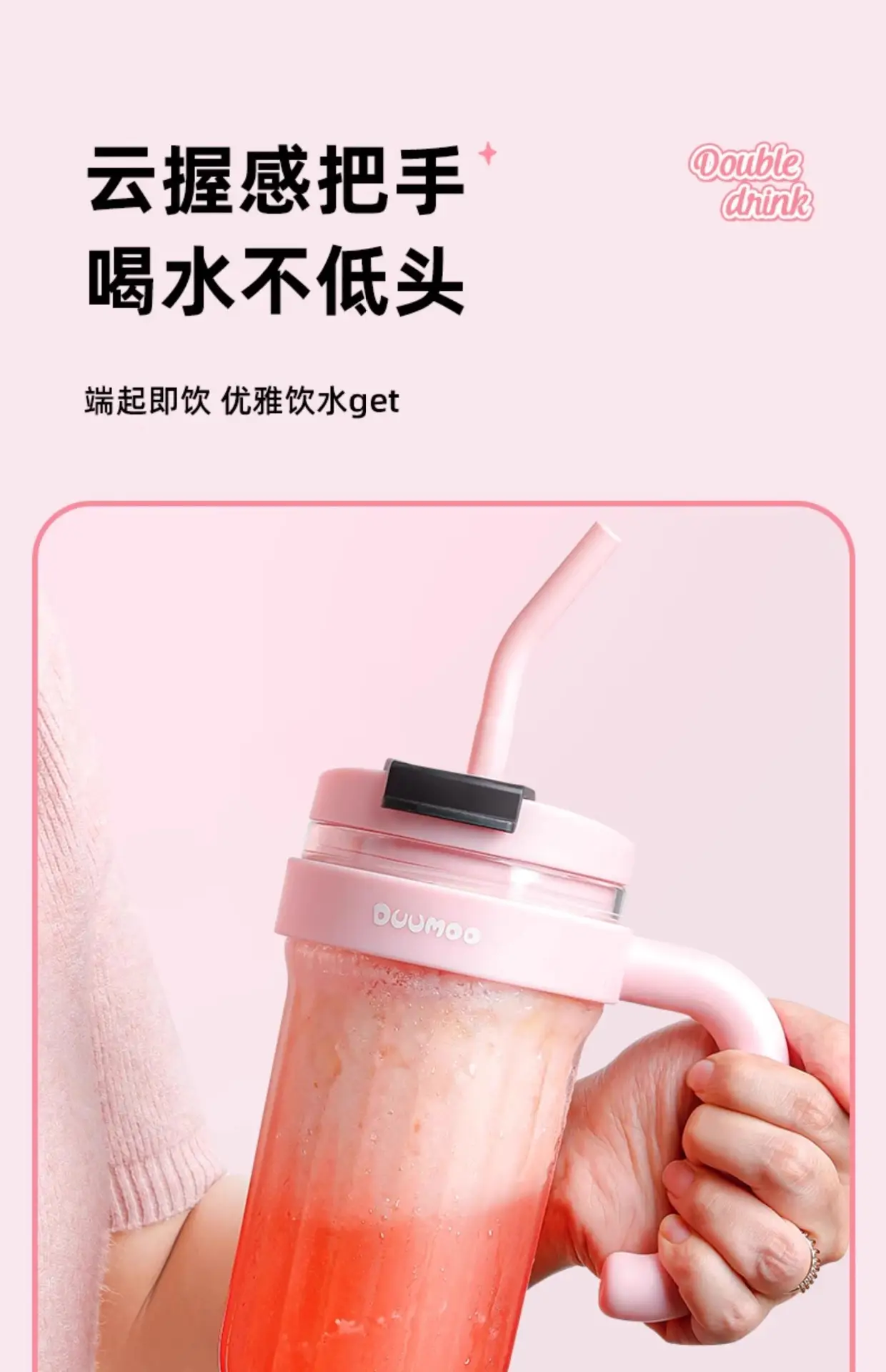 带把手吸管杯女生高颜值大容量水壶2025新款夏日茶歇双饮杯塑料杯