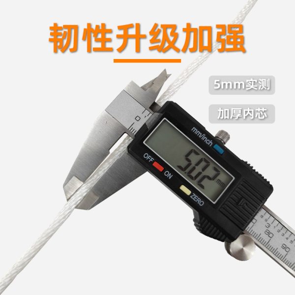 丙纶晾衣绳 厂家直供批发户外30米白色晒衣绳多功能DIY可做捆绑绳