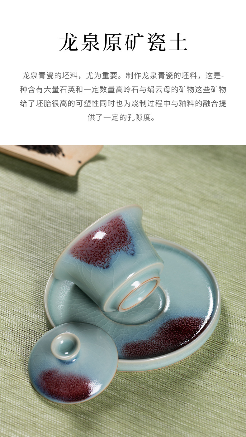 龙泉青瓷 三才盖碗功夫茶具大号钧窑敬茶碗 陶瓷家用盖碗手抓茶碗