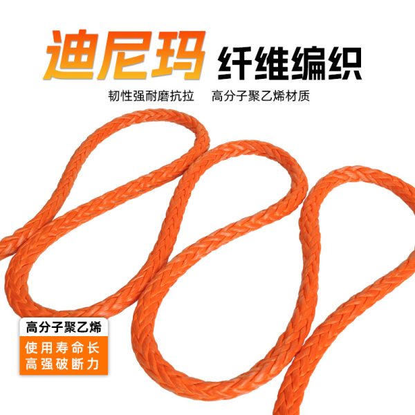 8mm超高分子聚乙烯绞盘绳 户外越野绞盘绳 耐使用 户外汽车牵引绳