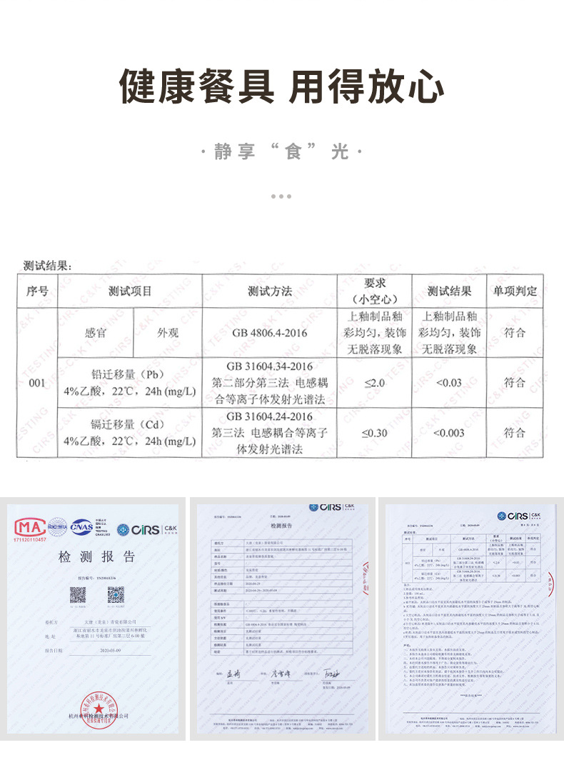 龙泉青瓷 家用4.5英寸米饭碗单个加厚吃饭碗 陶瓷中式餐具甜品碗