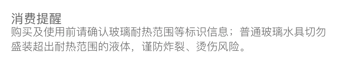 冷水壶玻璃轻奢凉水杯家用耐热防爆泡茶壶大容量耐高温凉水壶套装