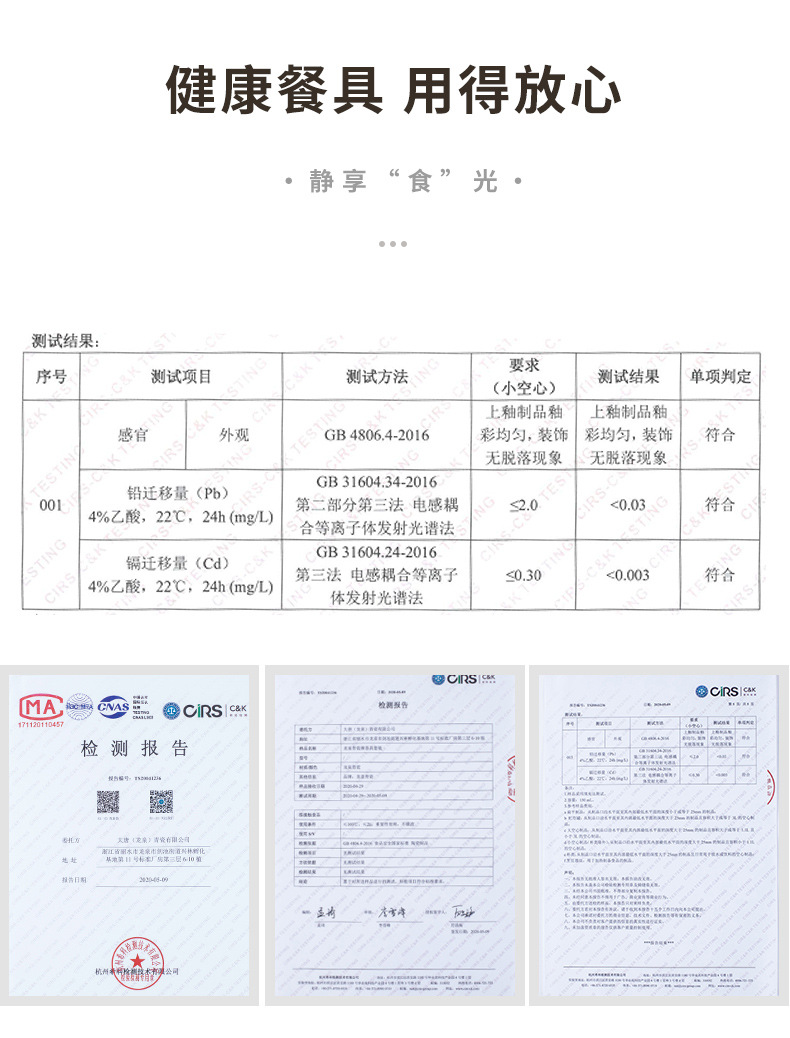 龙泉青瓷 盘子菜盘家用鱼盘菜碟 陶瓷船形中式酒店商用餐具蒸鱼盘