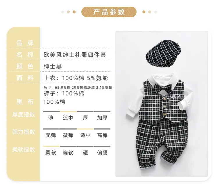 婴儿礼服套装秋季新款男宝宝长袖包屁衣领结四件套欧美风周岁服装