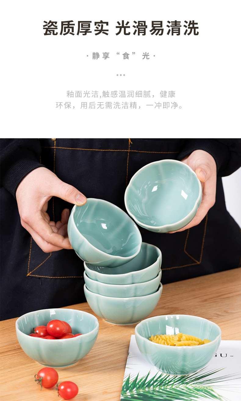 龙泉青瓷厂家直销米饭碗陶瓷家用创意小号喝粥汤碗批发个人专用碗