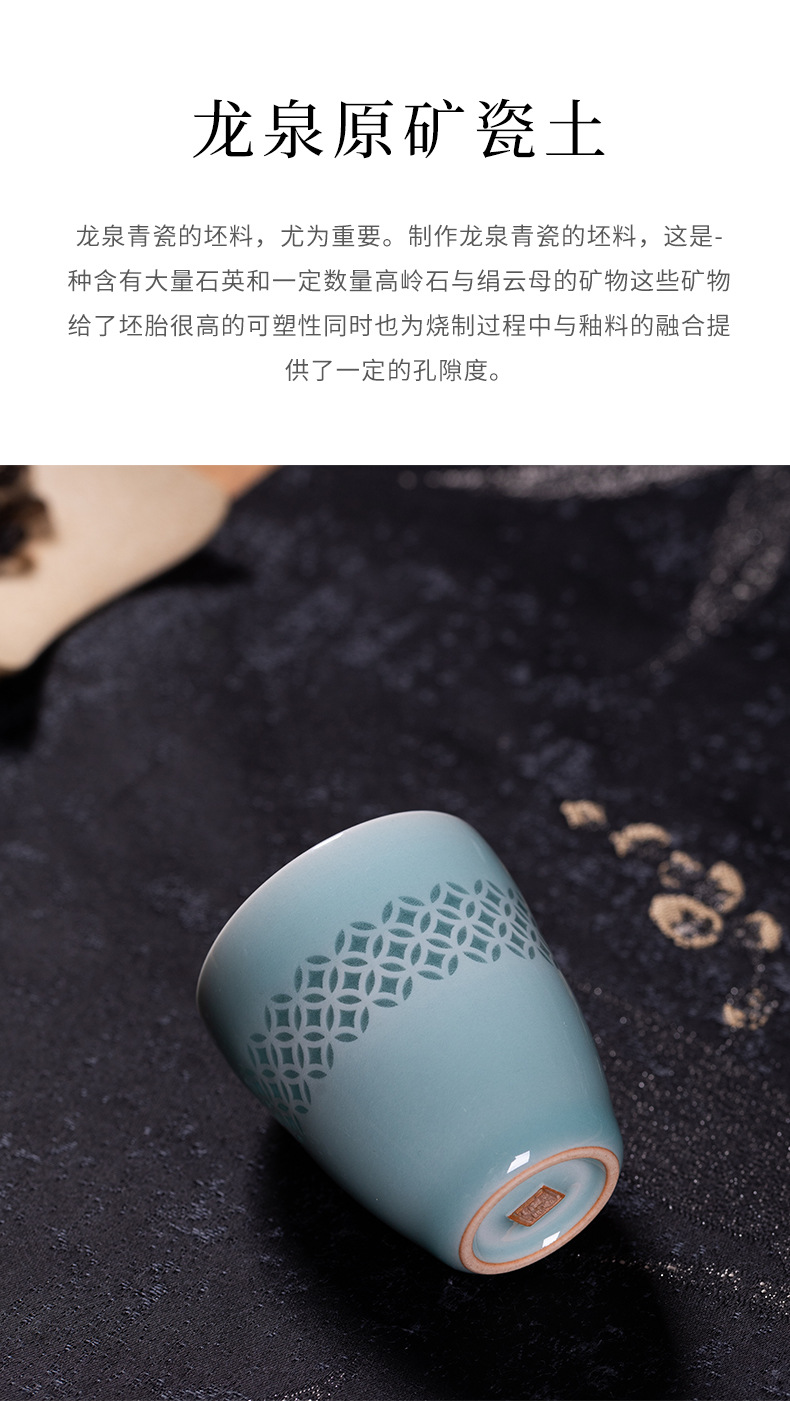 空山新雨龙泉青瓷功夫茶具手工主人杯单杯陶瓷品茗杯一口杯小茶杯