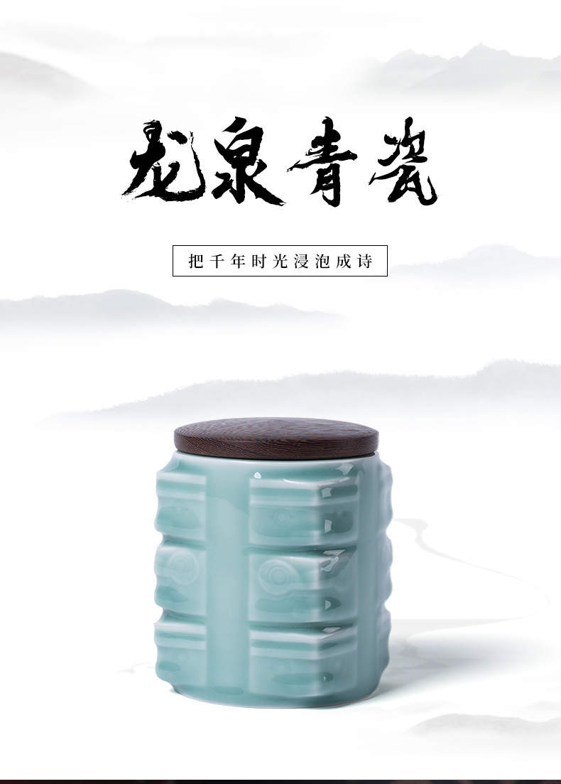 龙泉青瓷 厂家直销创意木盖茶叶罐 陶瓷中式良渚储存茶罐LOGO