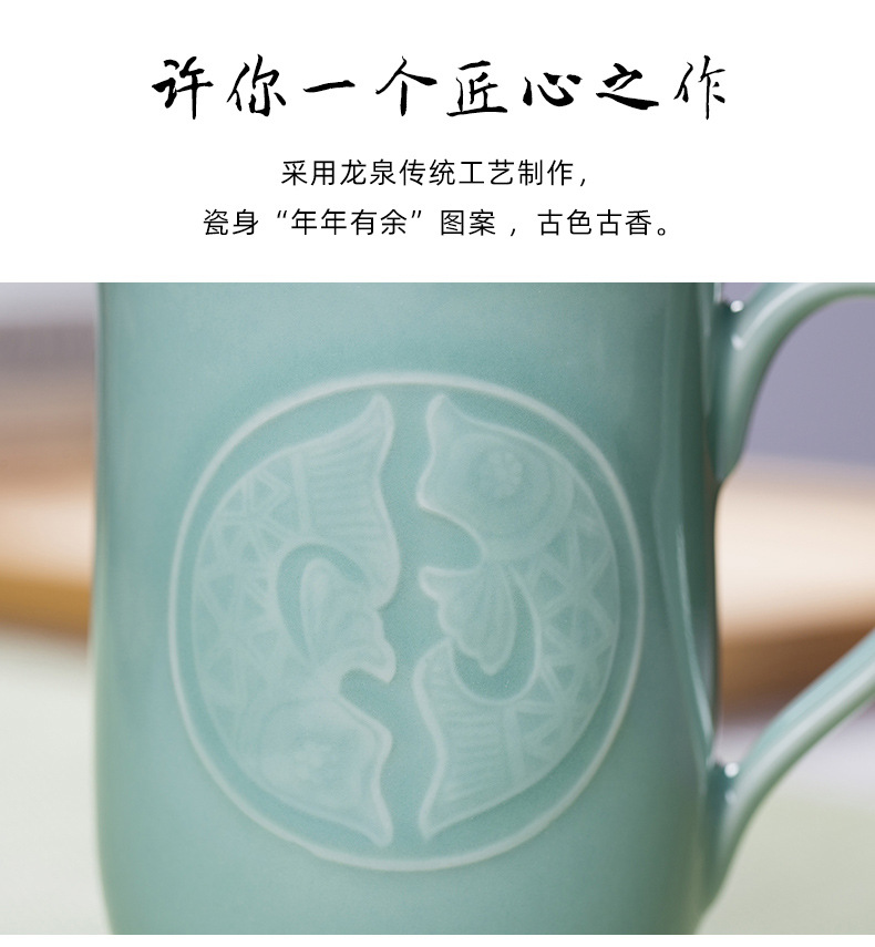 龙泉青瓷 办公杯茶杯过滤带盖带柄泡茶水杯 商务会议马克杯礼盒装