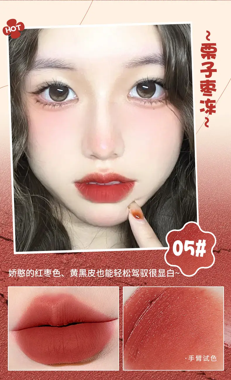 茗希芝慕斯唇泥口红雾面丝绒哑光口红唇釉秋冬显白持久唇泥女跨境