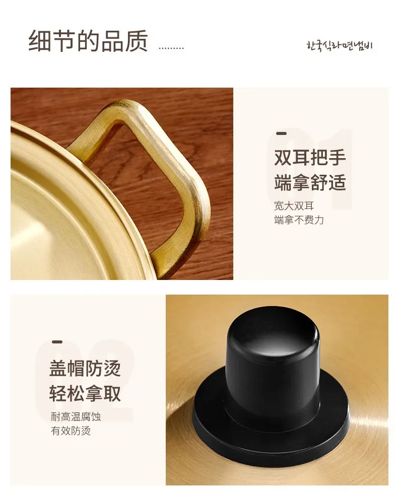 韩国泡面锅家用网红韩式小煮锅不锈钢双耳汤锅燃气煮方便面拉面锅