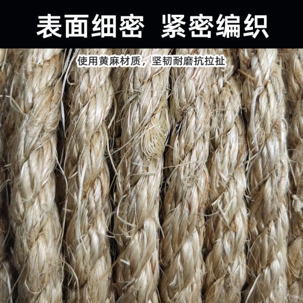 麻绳 厂家直供定制批发 绳子本色剑麻绳diy材料吊牌绳灯饰猫爪绳