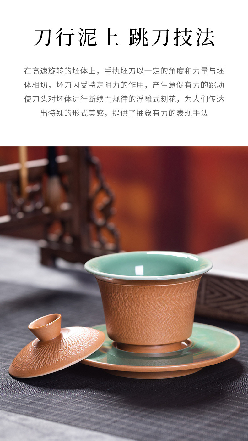 龙泉青瓷 创意手工跳刀三才盖碗单个敬茶碗 陶瓷大容量功夫泡茶碗