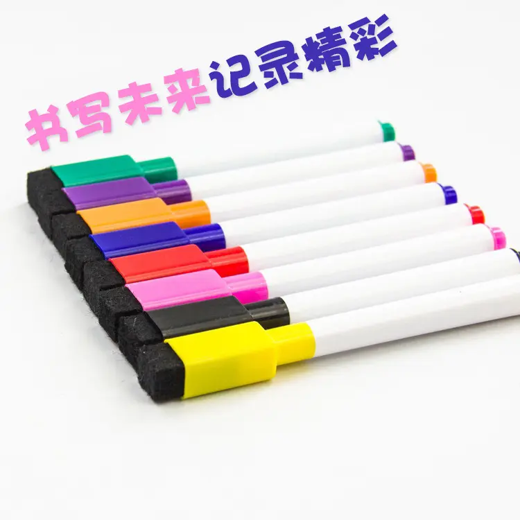 厂家制造现货可擦除黑板笔 带刷干擦笔 可擦写标记白色水性白板笔