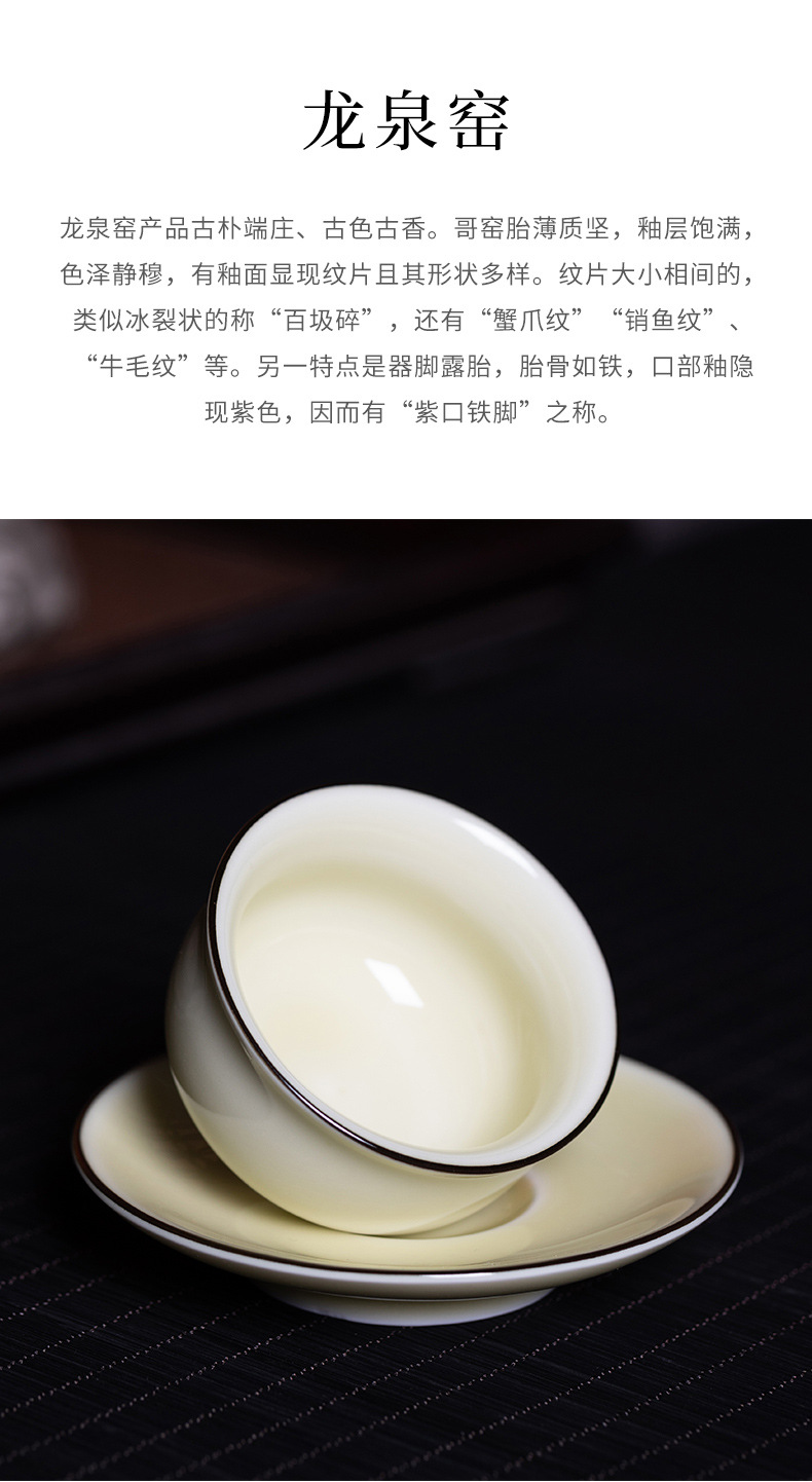 龙泉青瓷 创意家用品茗杯功夫茶杯单杯 陶瓷半手工主人杯茶碗茶盏