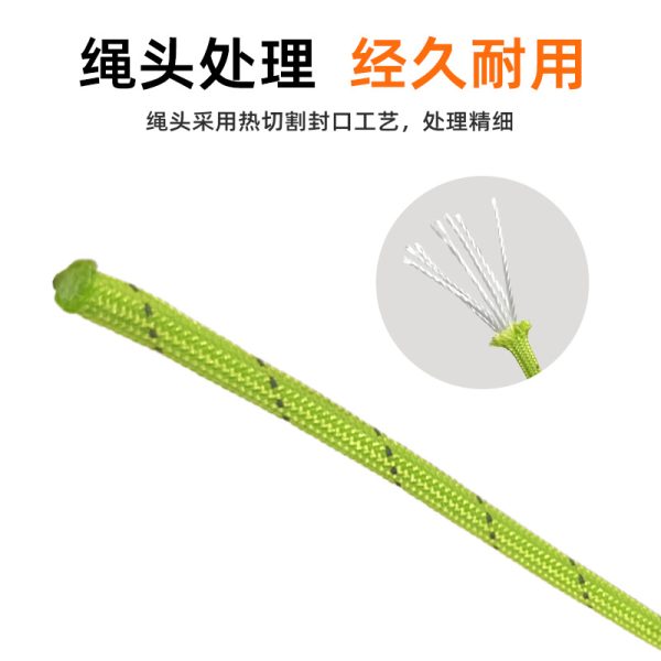 反光风绳32锭 厂家直供批发 户外露营帐篷天幕防风绳带扣涤纶包芯