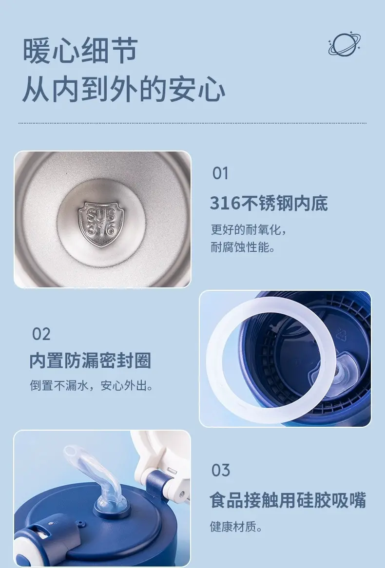 保温杯儿童水杯上学专用食品级316吸管杯子男女孩小学生宝宝水壶