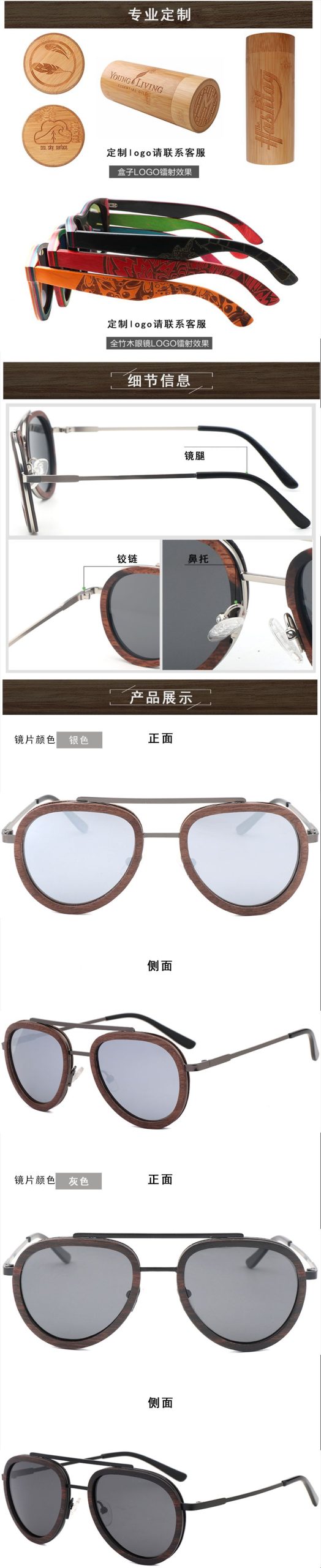 2023男女跨境潮流竹木眼镜户外出行偏光太阳眼镜工厂发货可刻LOGO