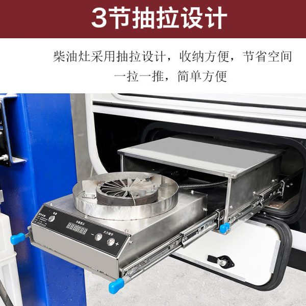 房车抽拉柴油灶户外便携防风燃具灶拖挂车燃油灶车载脉冲式智能