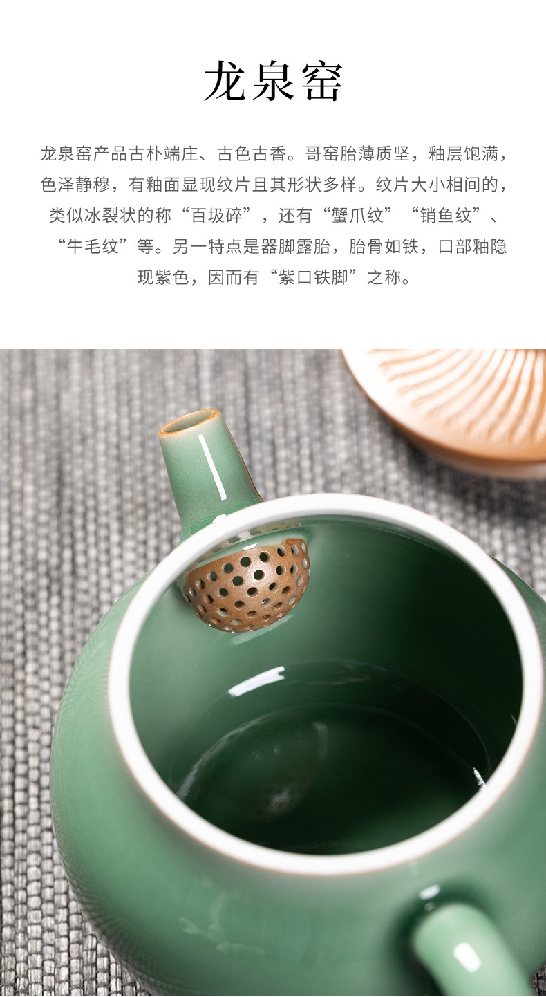 龙泉青瓷 纯手工创意跳刀茶壶 陶瓷过滤壶家用中式功夫茶具泡茶壶