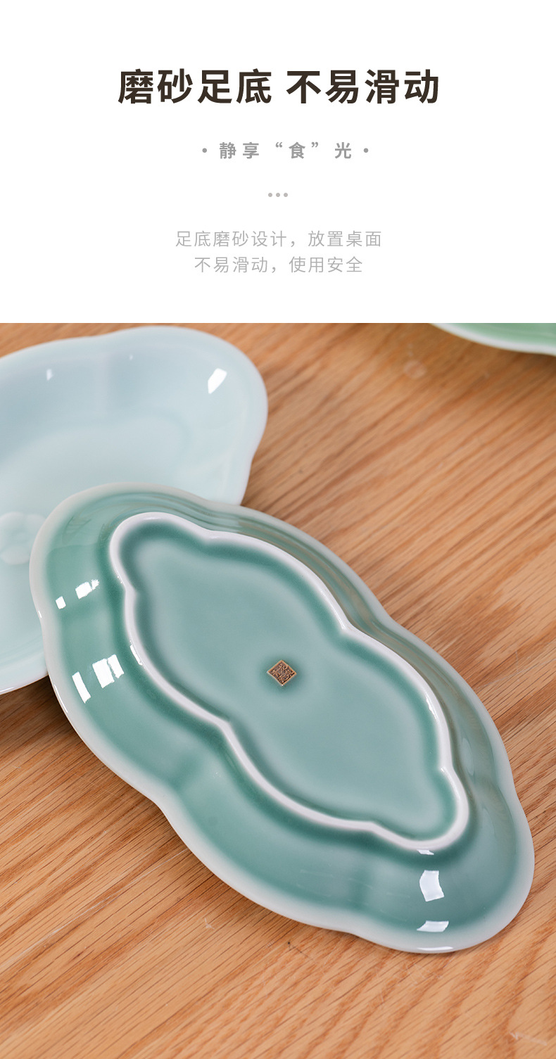 龙泉青瓷毛巾碟花边形酒店餐厅专用陶瓷放湿擦手餐巾托湿巾盘定制