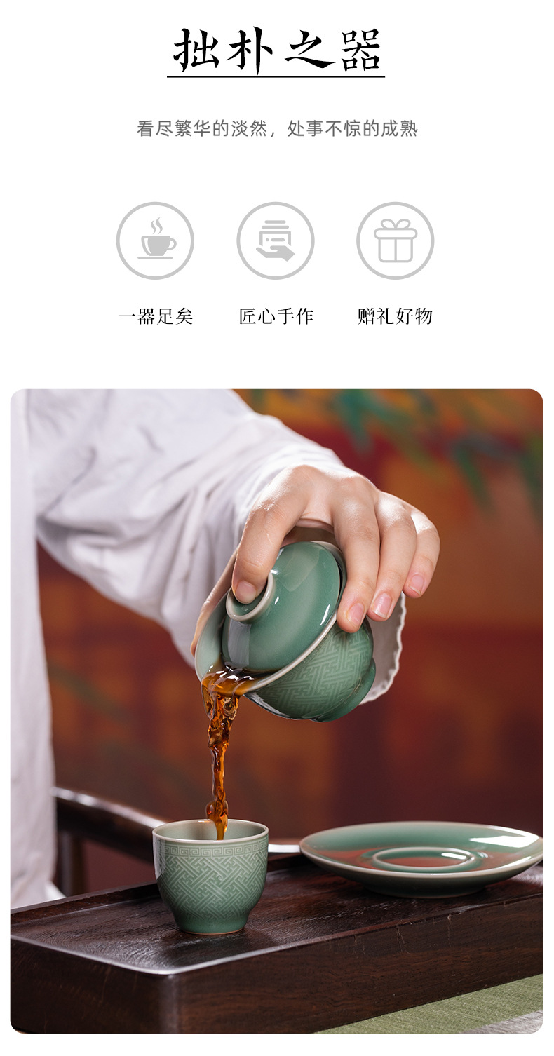 龙泉青瓷便携功夫茶具一碗四杯套装陶瓷手工盖碗主人泡茶杯礼盒装