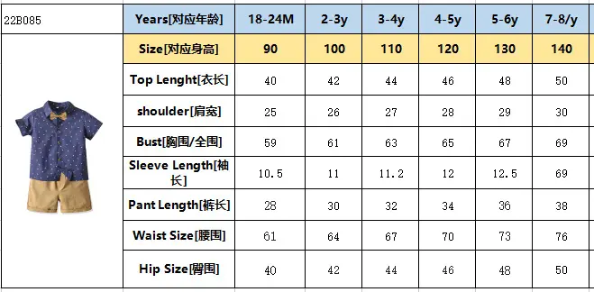 跨境新款跨境童装圆点短袖领结衬衣休闲短裤两件套男童宝宝套装