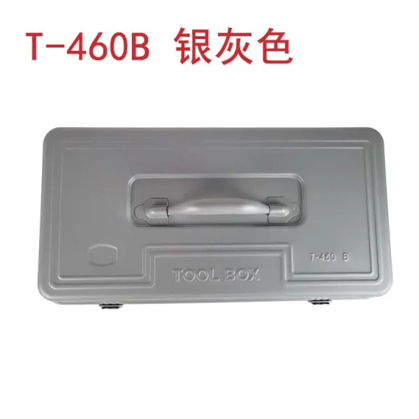 460B双层铁质工具箱大号大容量带锁铁皮收纳箱多功能牢固工具箱