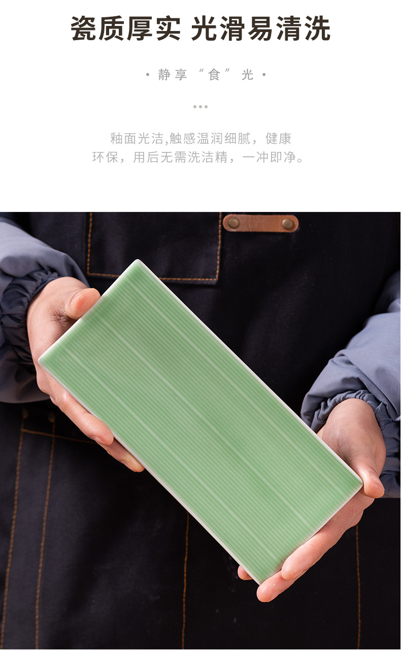 龙泉青瓷长方形鱼盘陶瓷碟酒店冷凉菜家用寿司点心甜品摆盘子批发