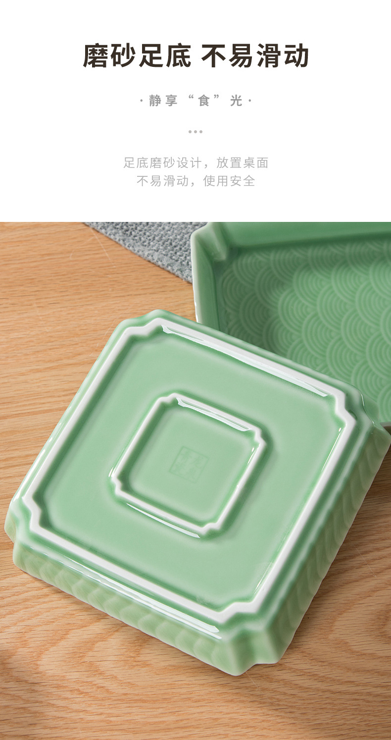 龙泉青瓷中式餐具创意方形盘6.5寸菜碟陶瓷家用四方盘水果盘餐盘