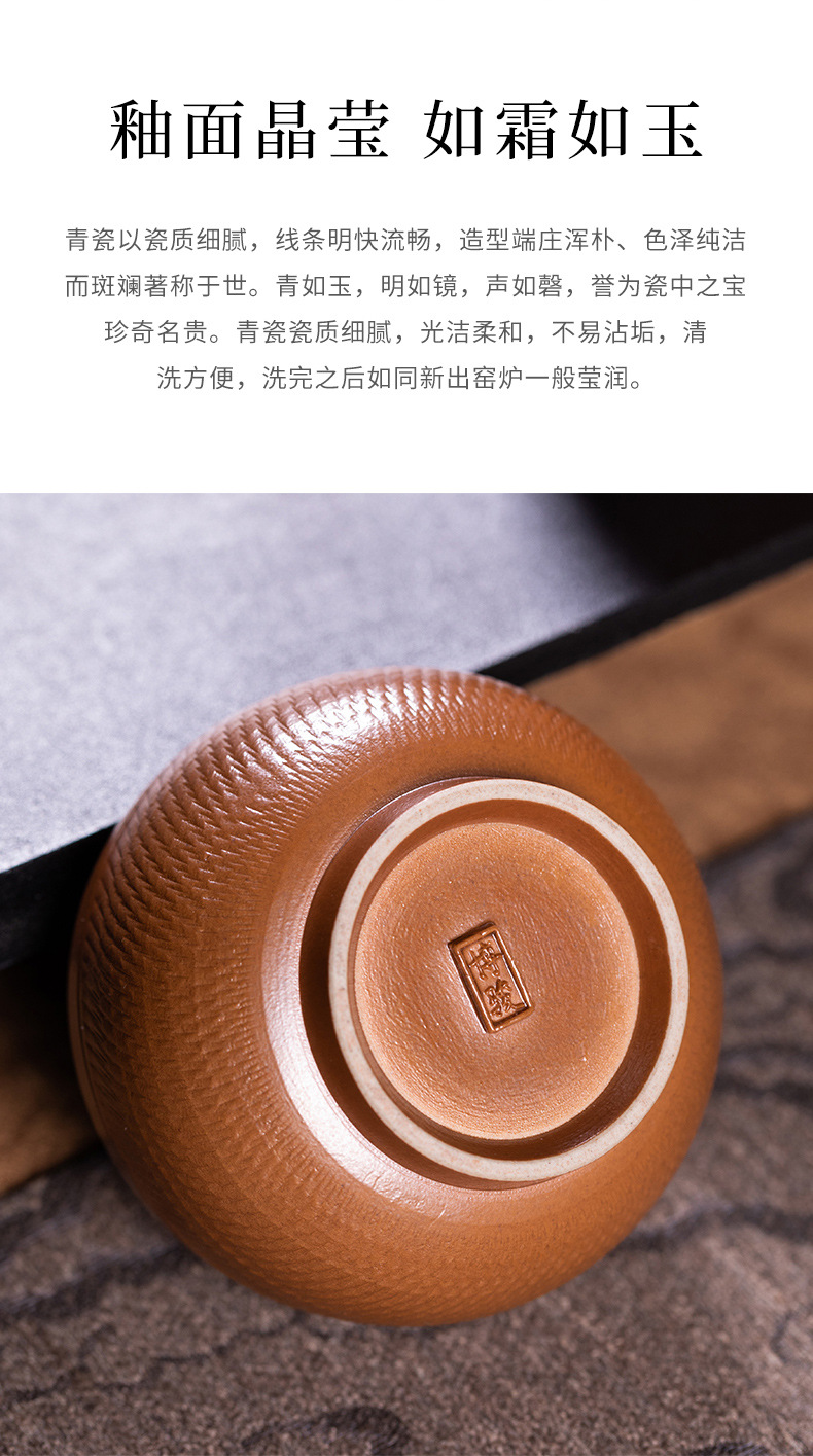 龙泉青瓷 功夫茶杯手工跳刀品茗杯单个杯 陶瓷家用高档泡茶碗茶盏