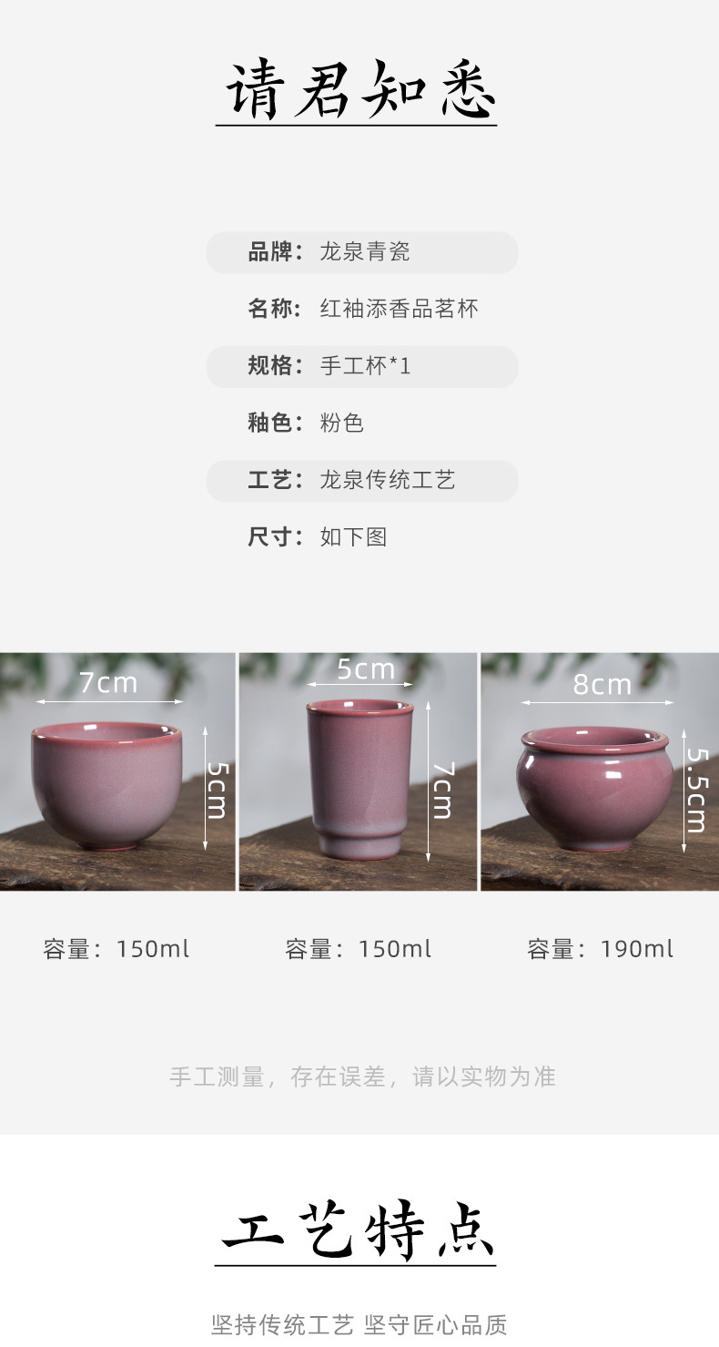 龙泉青瓷 创意纯手工红釉主人杯 陶瓷中式风水缸品茗杯闻香杯茶盏
