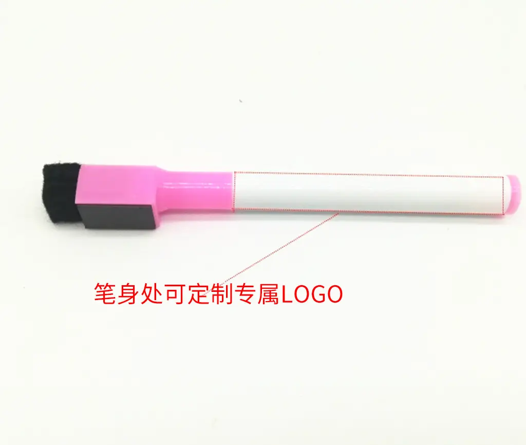 厂家生产磁性彩色大容量干擦马克笔 毡尖可擦带磁带刷水性白板笔