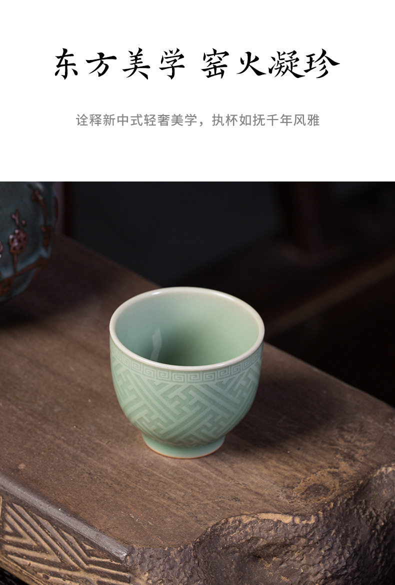 龙泉青瓷主人杯单杯陶瓷功夫茶具个人专用品茗杯手工喝茶一口杯子