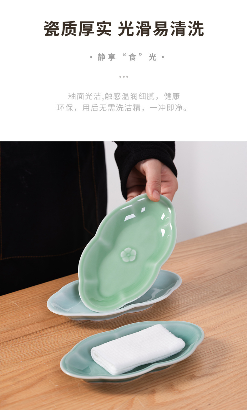 龙泉青瓷毛巾碟花边形酒店餐厅专用陶瓷放湿擦手餐巾托湿巾盘定制