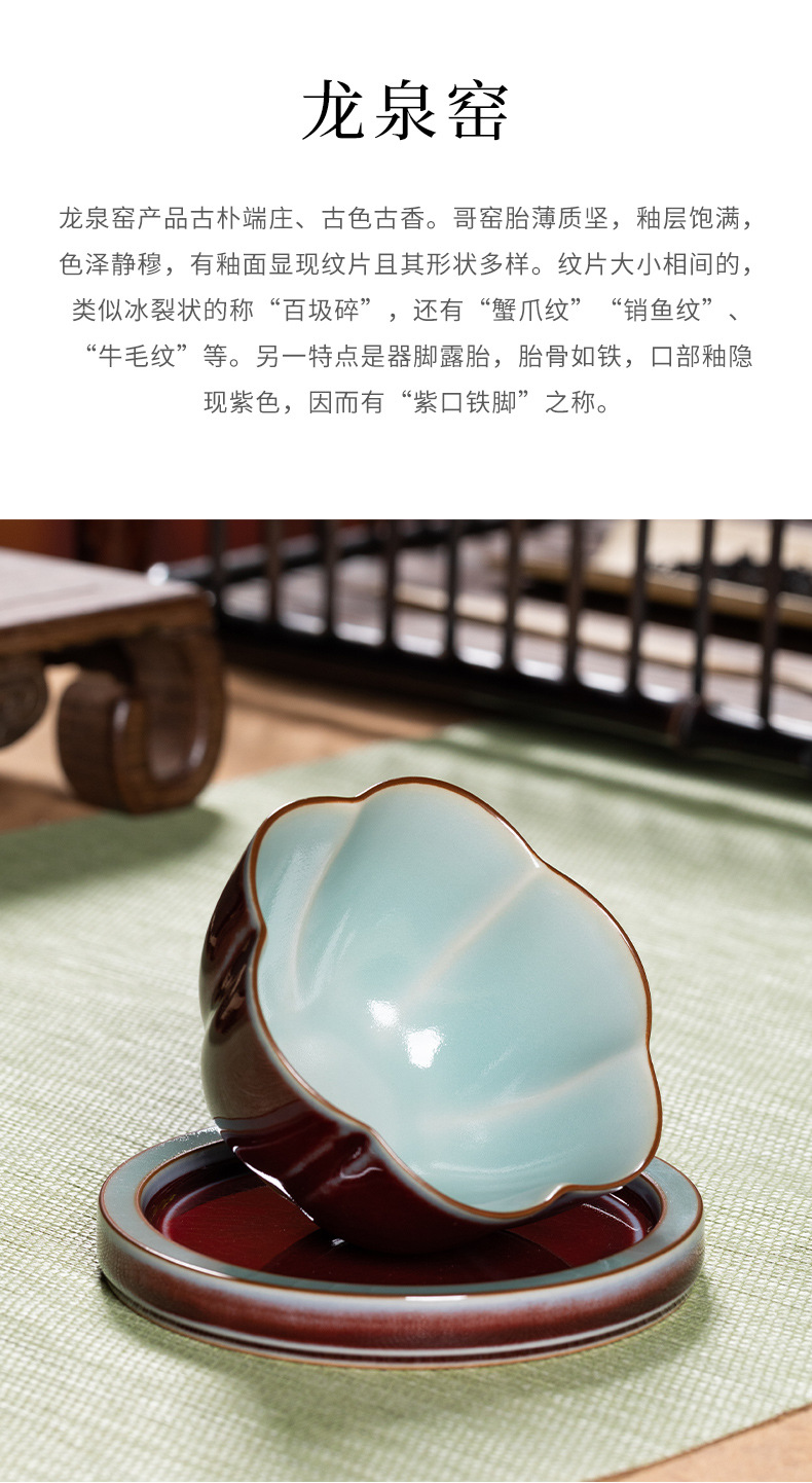 龙泉青瓷 功夫茶杯钧窑手工主人杯单个杯 陶瓷高档品茗杯泡茶杯盏