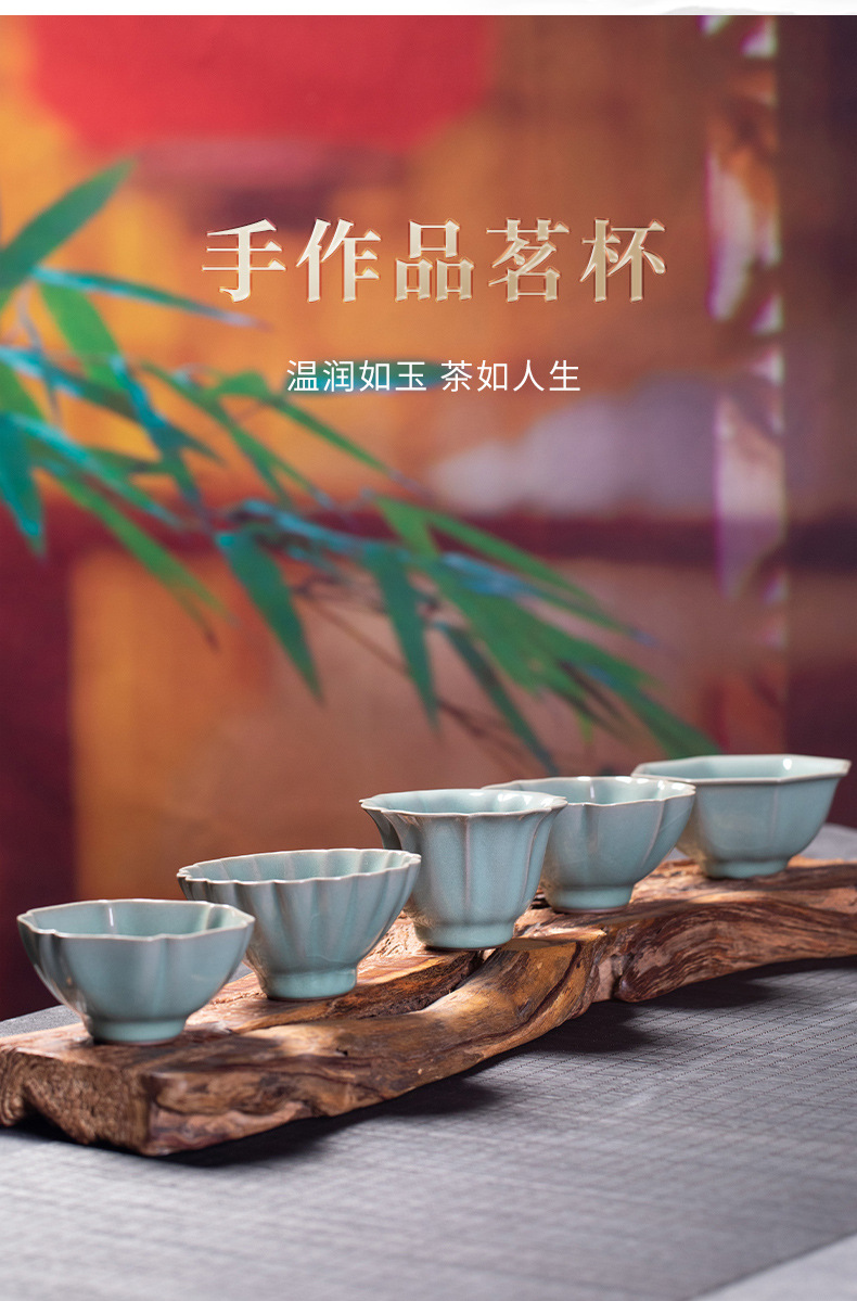 龙泉青瓷 汝窑冰裂纯手工主人杯单杯 陶瓷创意功夫茶杯茶碗礼盒装